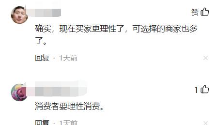 吐槽双十一京东,吐槽今年双十一与往年有什么不同