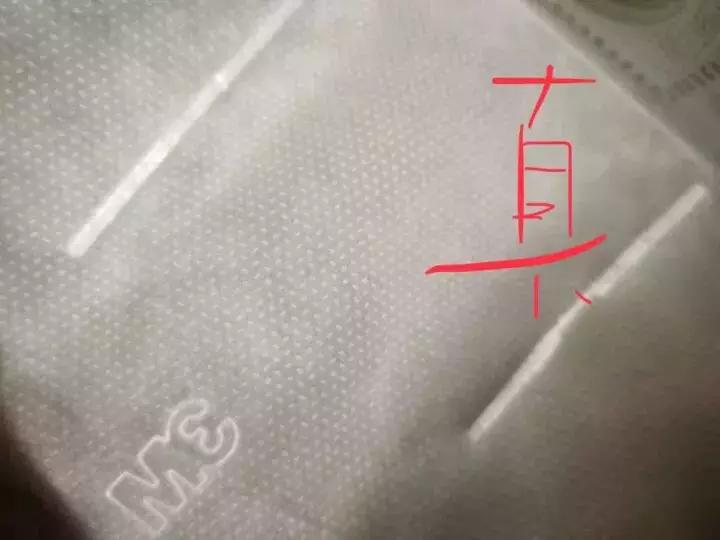 教你一招辨别口罩真假方法,kn95医用防护口罩怎么辨别真假