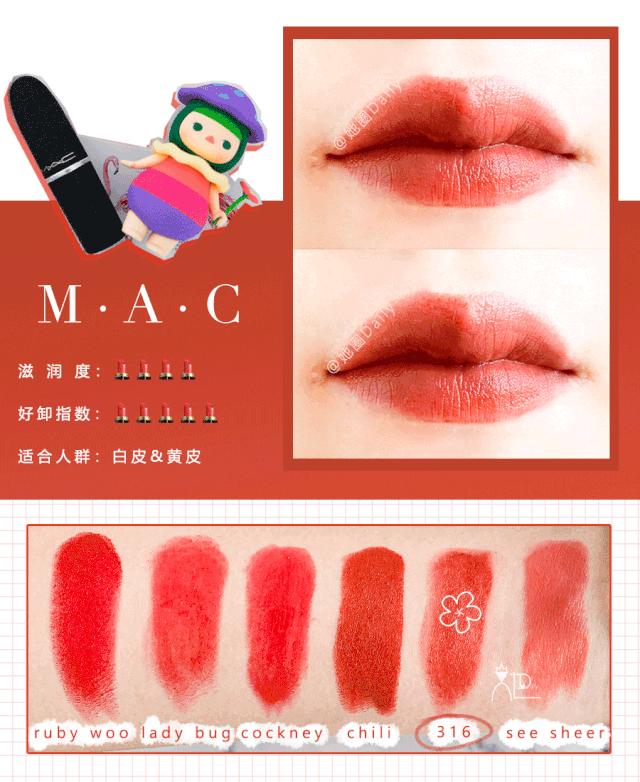 豆沙色口红推荐大饼,日常豆沙色大牌口红