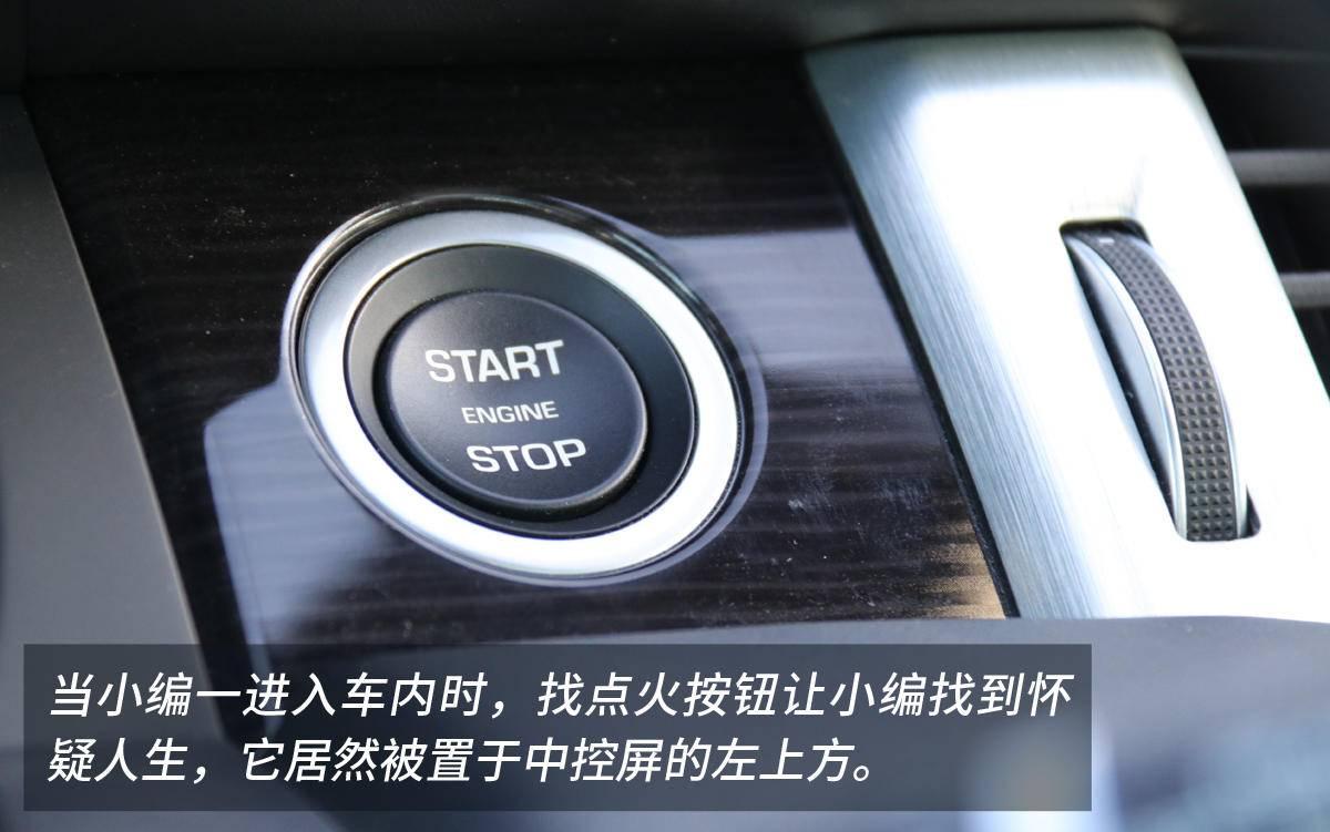 路虎沉浸式汽车,2022款路虎揽胜极光新款试驾视频