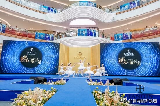 严屹宽翟天临,严屹宽发布会直播