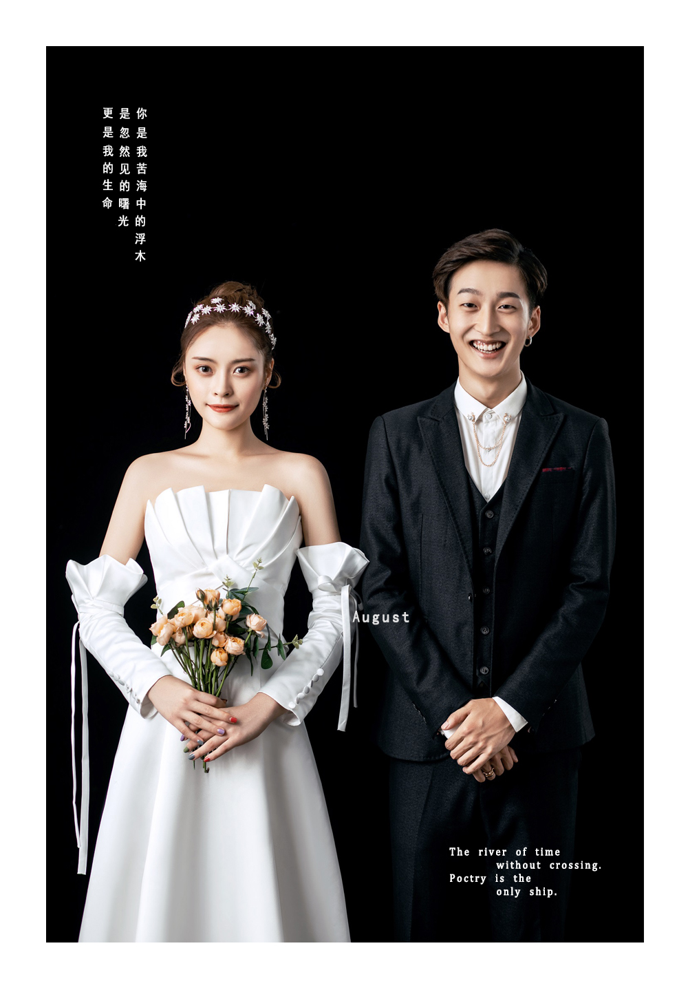 2021适合领证日子,2021领证需要准备什么