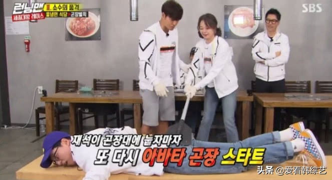 rm刘在石骗全昭旻钱,rm刘在石在走廊被金钟国追