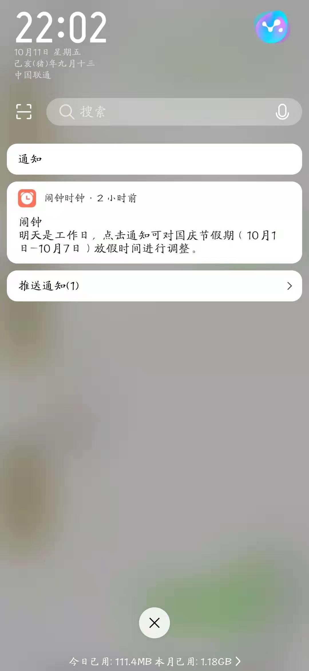 微信淘口令打不开,手机打不开淘口令怎么解决