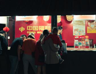 两元真的能中500万吗,两元真能中500万吗