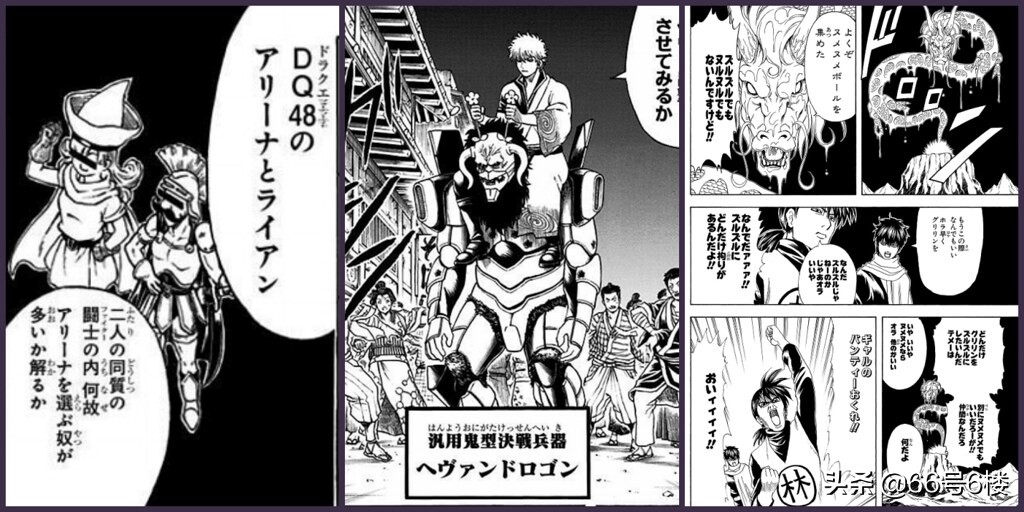 银魂比较搞笑的日常篇,银魂好笑的几集