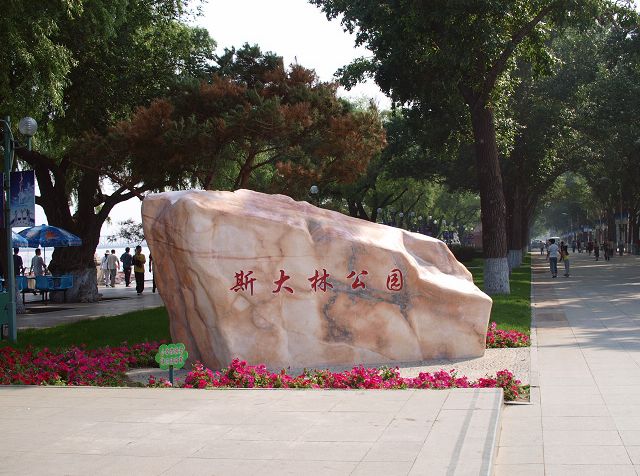 哈尔滨市内环境,哈尔滨一年四季的现状