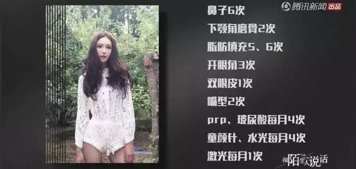 年轻的时候整容老了脸会崩吗,整过形的脸老了好不好