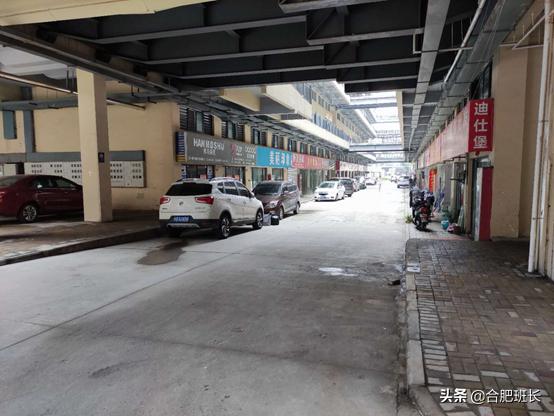 投资200亿的合肥京商商贸城现状如何？班长实地探访京商