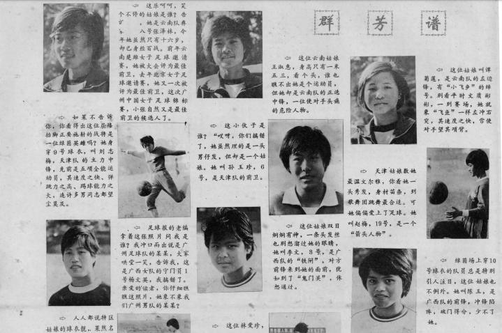 即将消失的老物件完整版,即将消失的老物件小视频