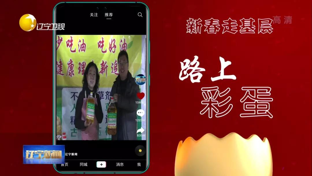 新春走基层逛大集买年货,新春走基层河北年货大集年味儿浓