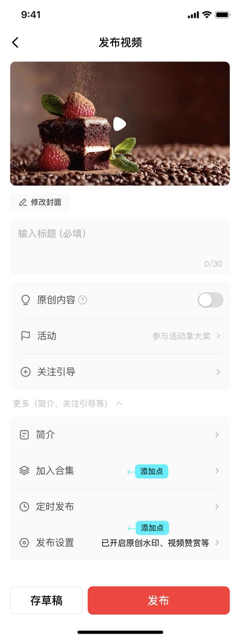 西瓜视频app软件广告,这次西瓜视频app又更新了什么东西