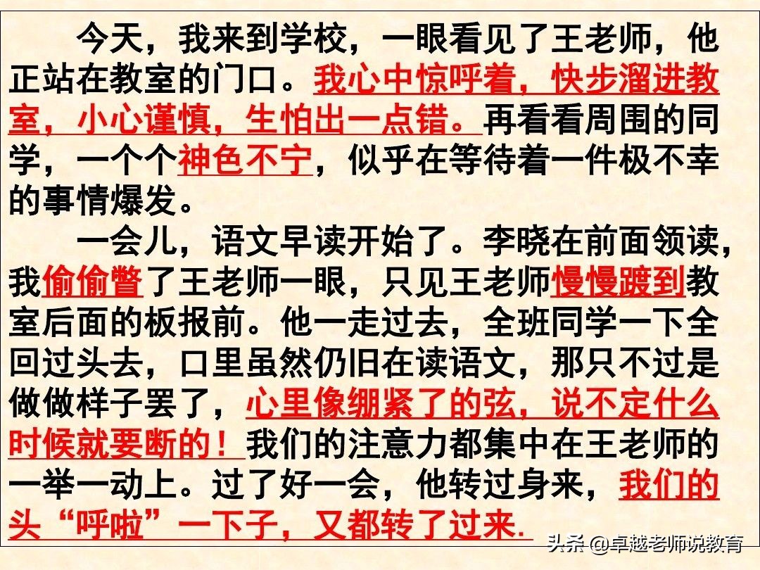 小学生叙事的经典优秀作文,作文写作技巧小学生叙事文