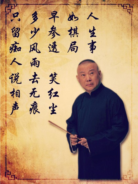 你说天资平常的普通孩子,就无法进入清华北大吗?韦神启示录之三