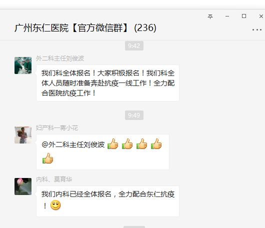 疫不容辞抗疫情,疫不容辞最美逆行