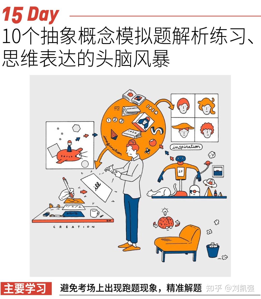 水木致尚清美研究生,水木致尚清美环境艺术