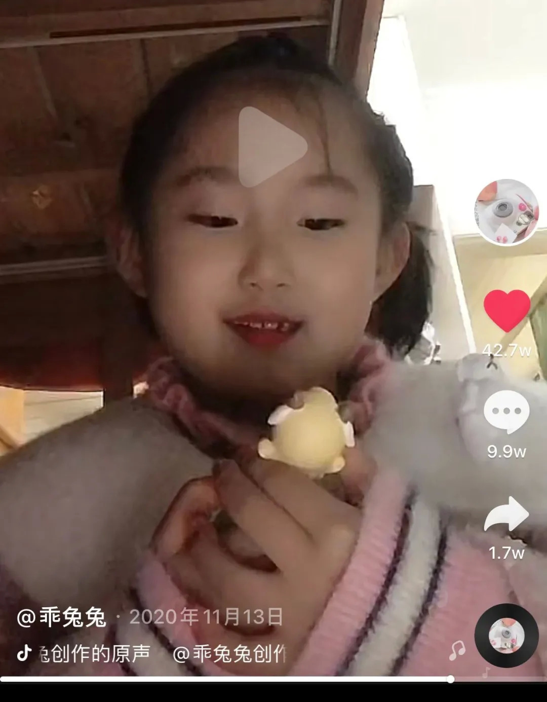 小学生在抖音拍的视频,小学生在抖音上直播