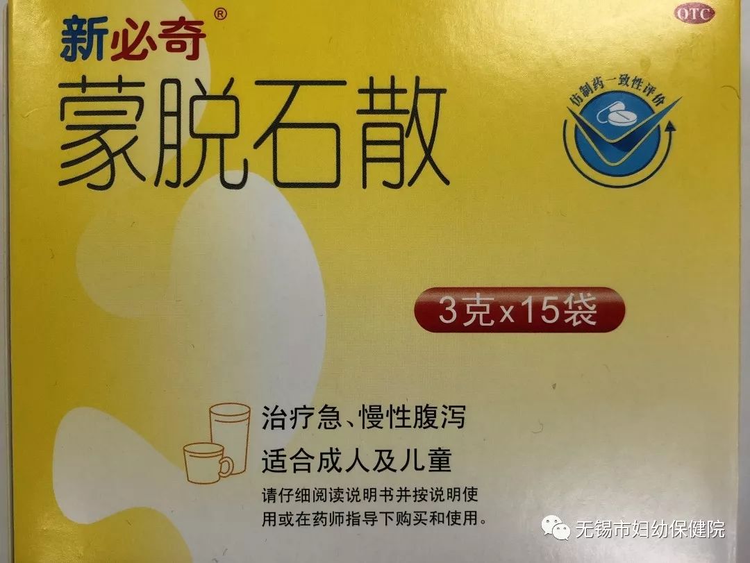 健康科普家长带孩子出远门必备药,药师科普你需要一个家庭药箱