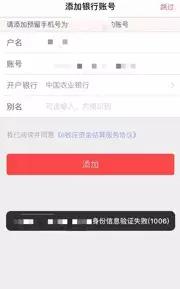 十大直销银行app,直销银行app排名