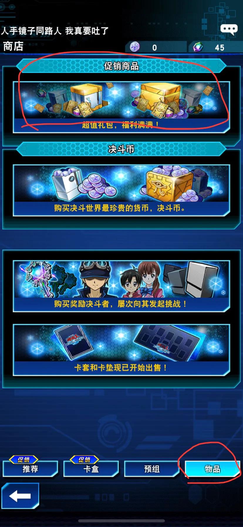 游戏王大师决斗用不用氪金,游戏王决斗链接新手氪金指南