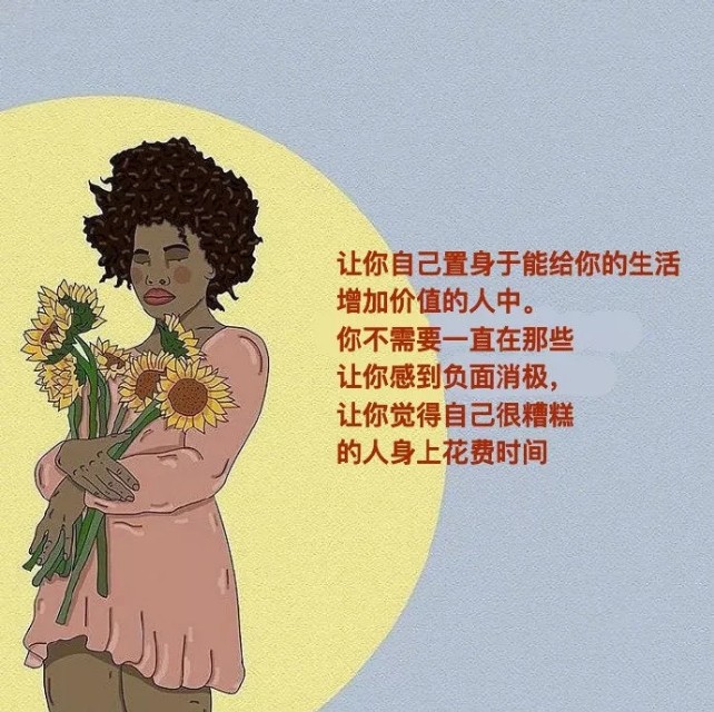 关于克服抑郁症的心理漫画,只有抑郁症的人才能看得懂的漫画