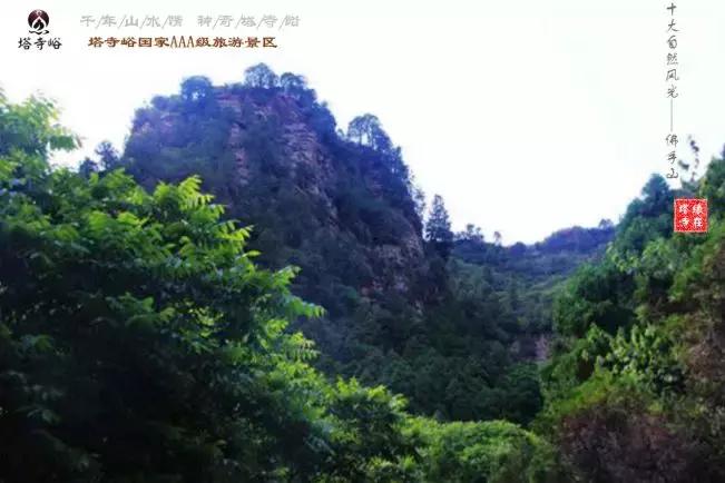 迁安塔寺峪风景区门票,迁安塔寺峪旅游景点