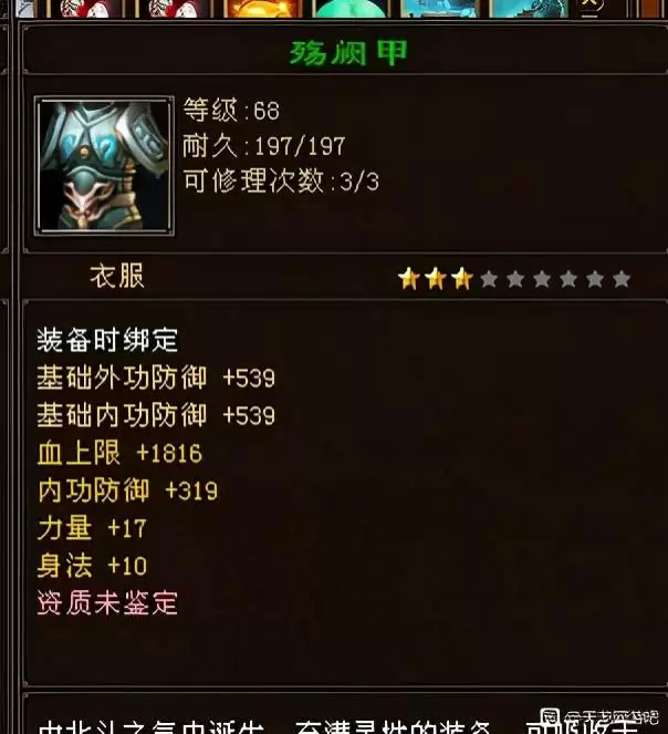 天龙八部国际服零氪,天龙八部手游国际服1:1000