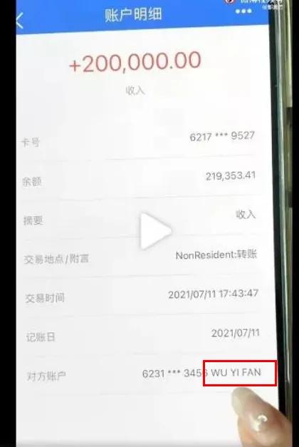 吴亦凡接连被爆，这不是第一次，也不会是最后一次