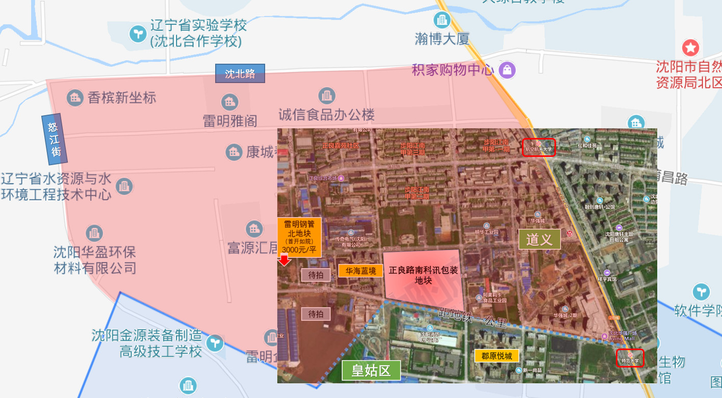 正良给皇姑、会展给浑南、于洪新城劈两半？你一定听过这些传言