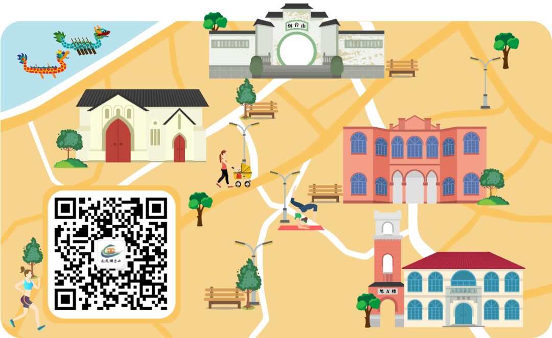 画出壮丽七十年，绘出芳华烟台山