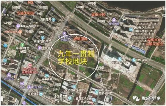 在宁波集士港突然多了两个学校？高桥家长的内心活动都写进了文章