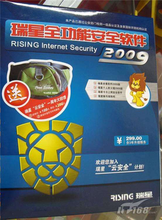 总结电脑杀毒软件的下载和安装,电脑杀毒软件360好还是电脑管家好