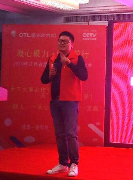 欧特朗照明苏北经销商会议,欧特朗照明专卖店开业