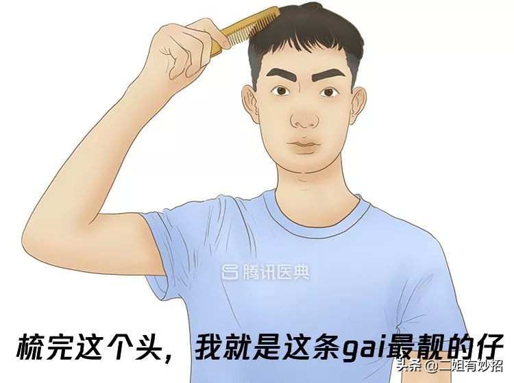 头发上的头皮屑又多又油?教你一个洗头的妙招