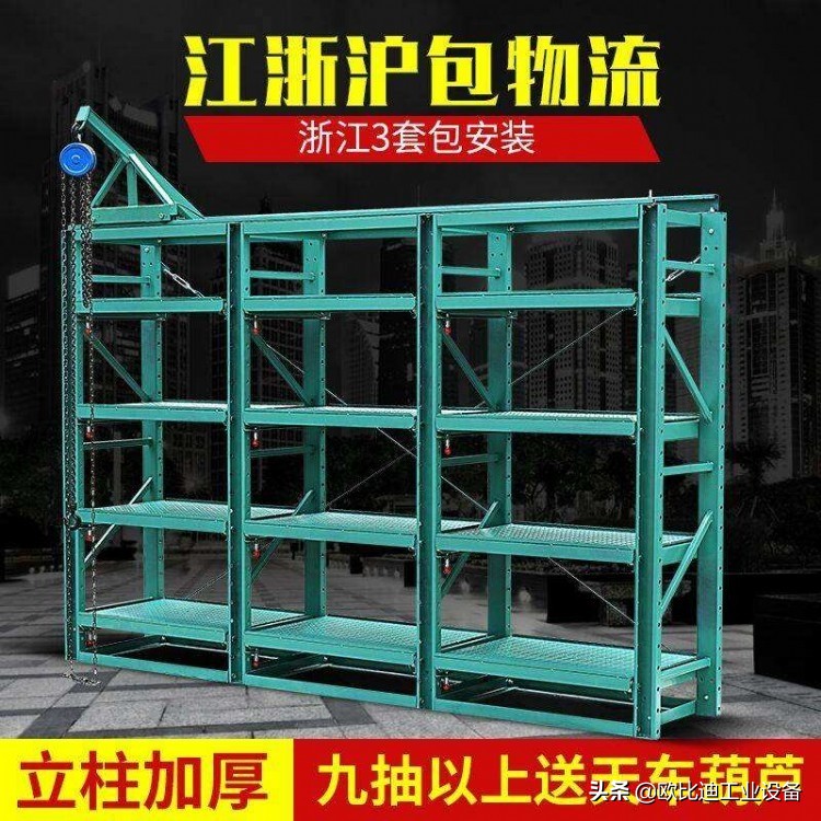 热流道模具组装,热流道熔喷模具