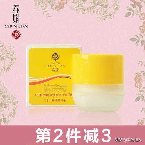 敏感肤质用的国货护肤品,适合40岁国货护肤品推荐前十名