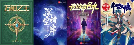 2021网文产业分析报告,2021年网文行业报告