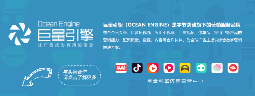 济南市平阴县未来发展,平阴商河最新规划