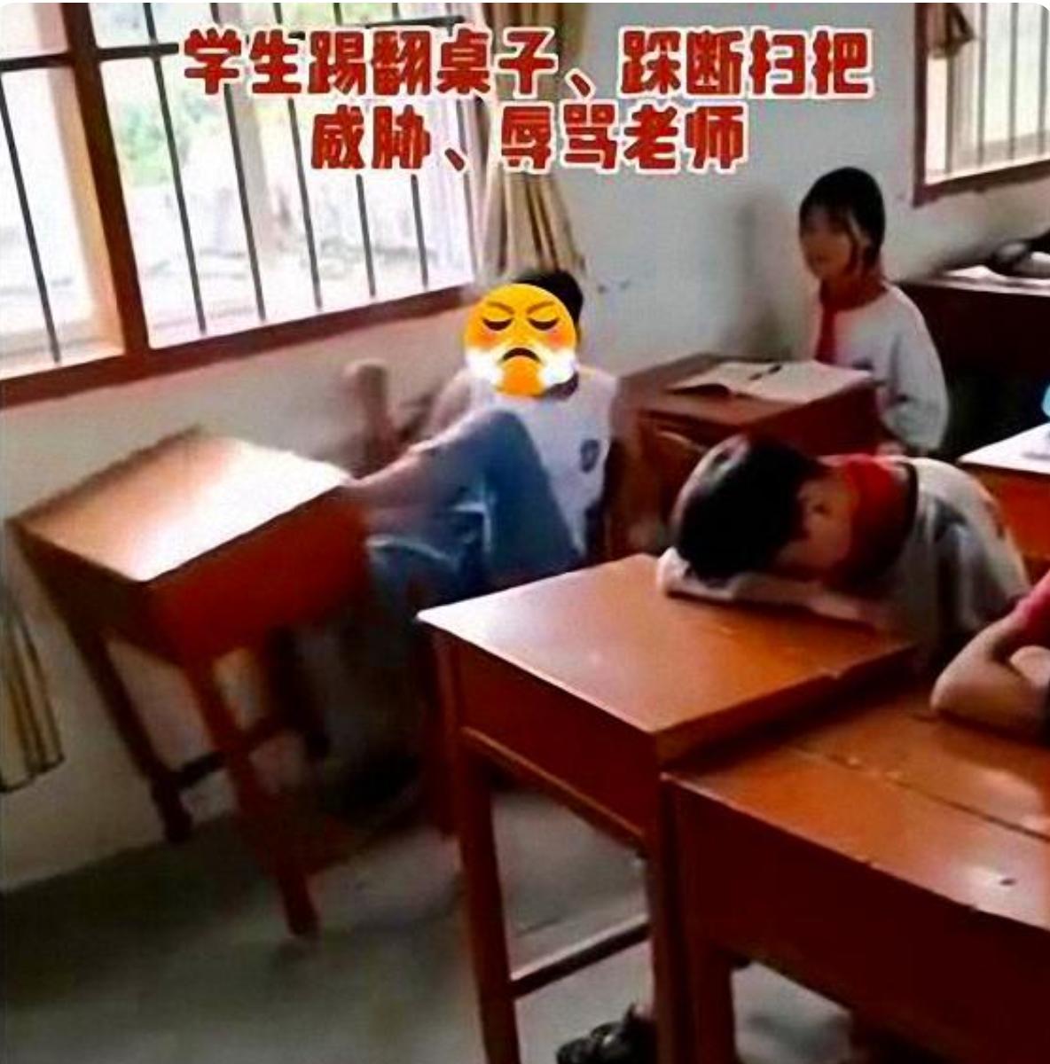 学生侮辱老师怎么办,学生侮辱教师应该怎么处理