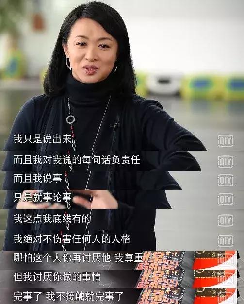 变性后被嘲笑,28岁变性后被吐槽
