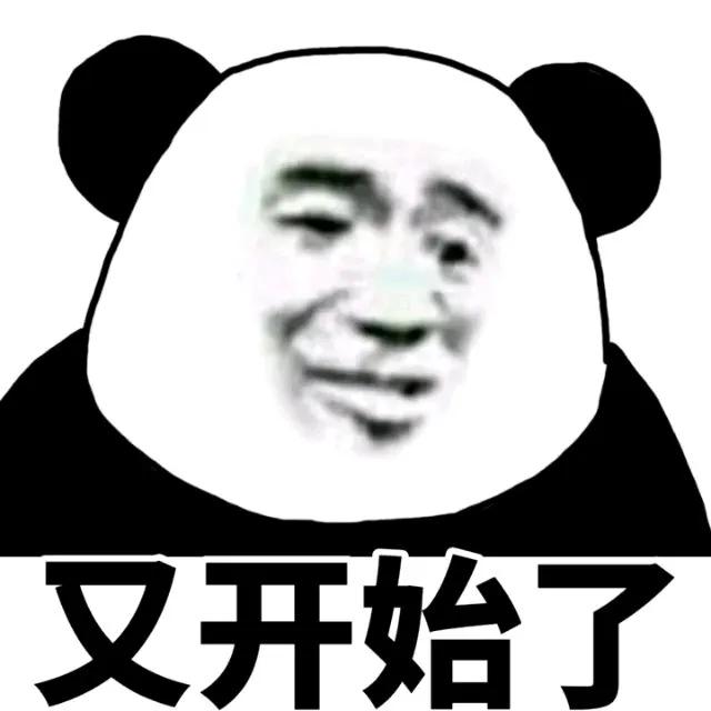 被绿几率,被绿概率百分百