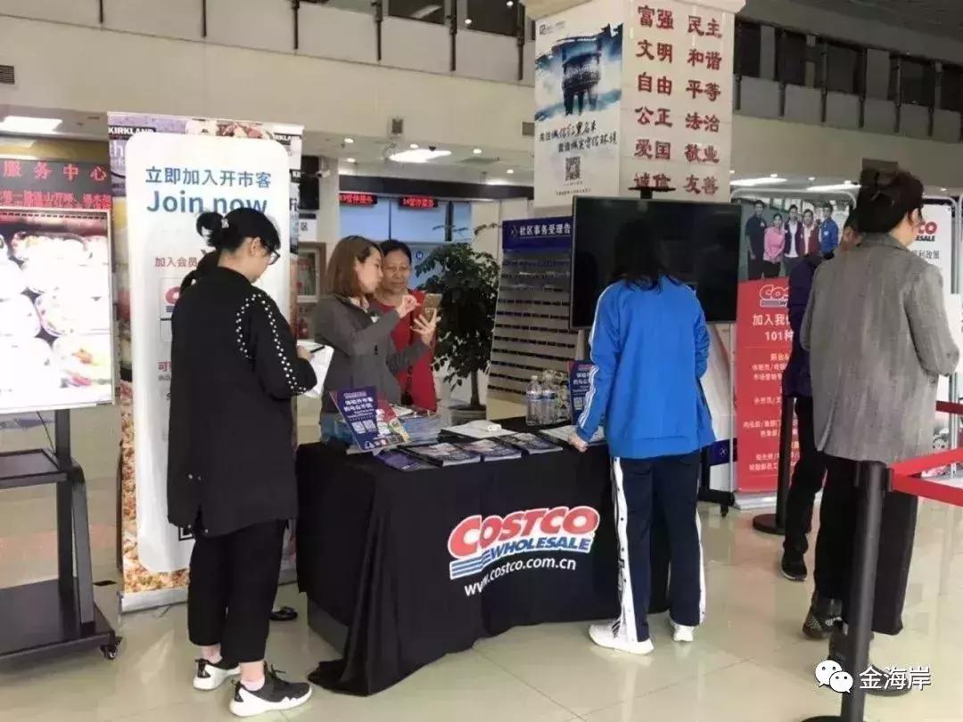 costco来上海,costco要来青岛了吗