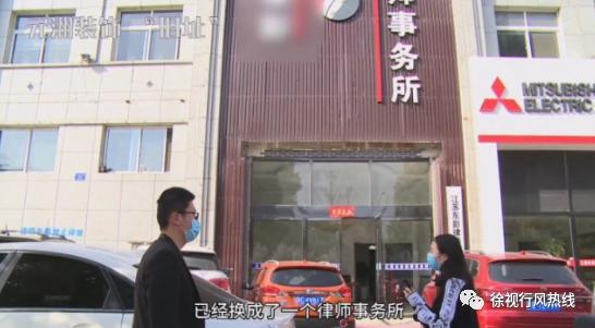 徐州装修公司跑路名单,徐州跑路的装修公司