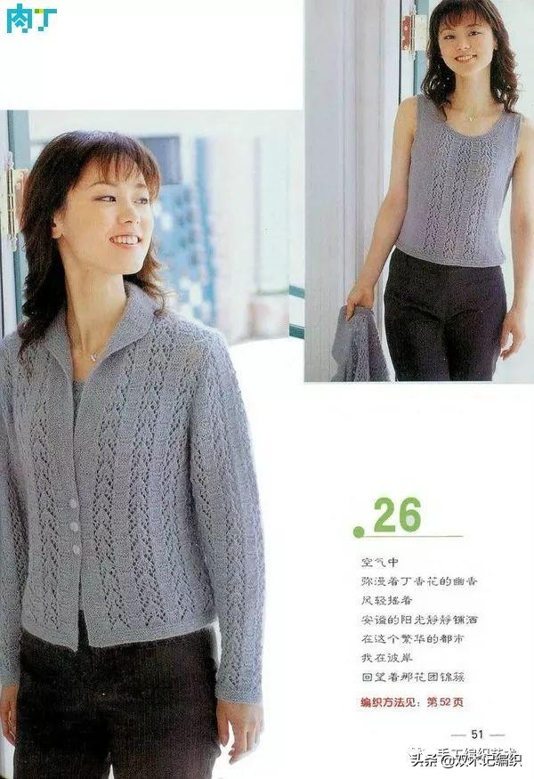 女士开衫背心毛衣款式图解,女士一件完整开衫编织图解