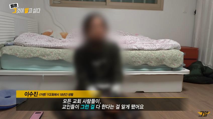 韩国轰动一时的女孩性侵案,韩国虐待儿女真实事件