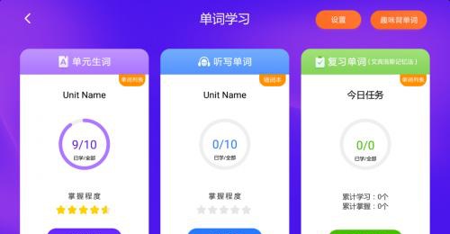 新一代学习旗舰——读书郎教育直播平板C25震撼上市