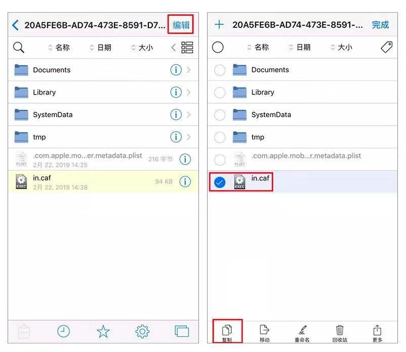 怎么修改微信铃声小米,微信怎么修改铃声ios音乐