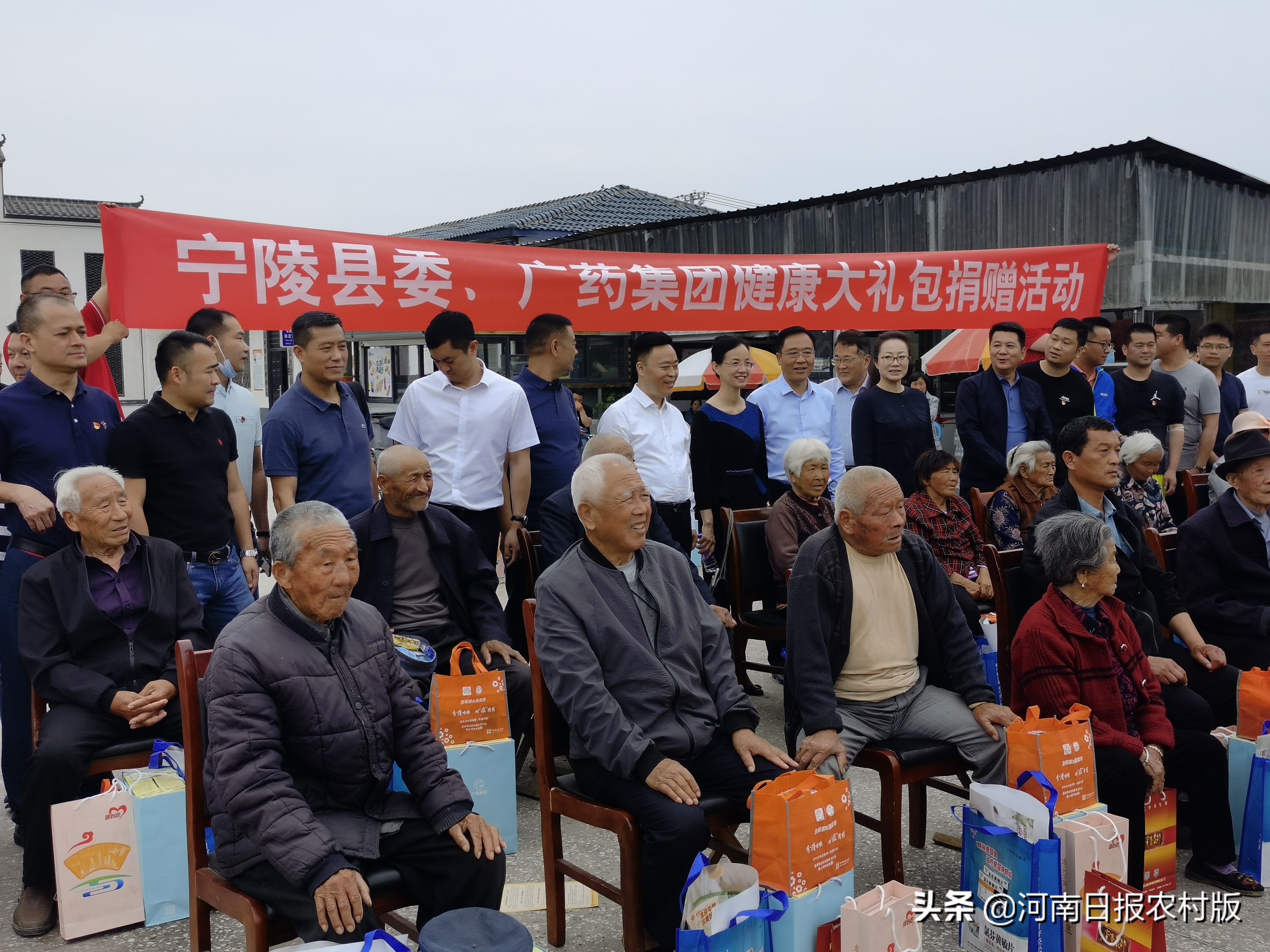 广药集团献爱心，为宁陵县百岁长寿老人赠送“粤光宝盒”