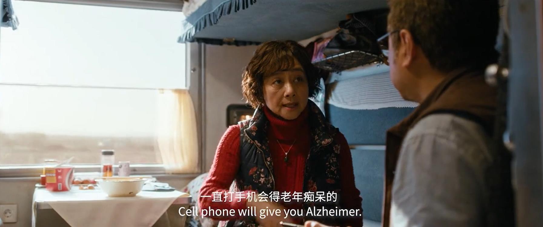 囧妈里面徐峥叫什么,囧妈徐峥为什么免费