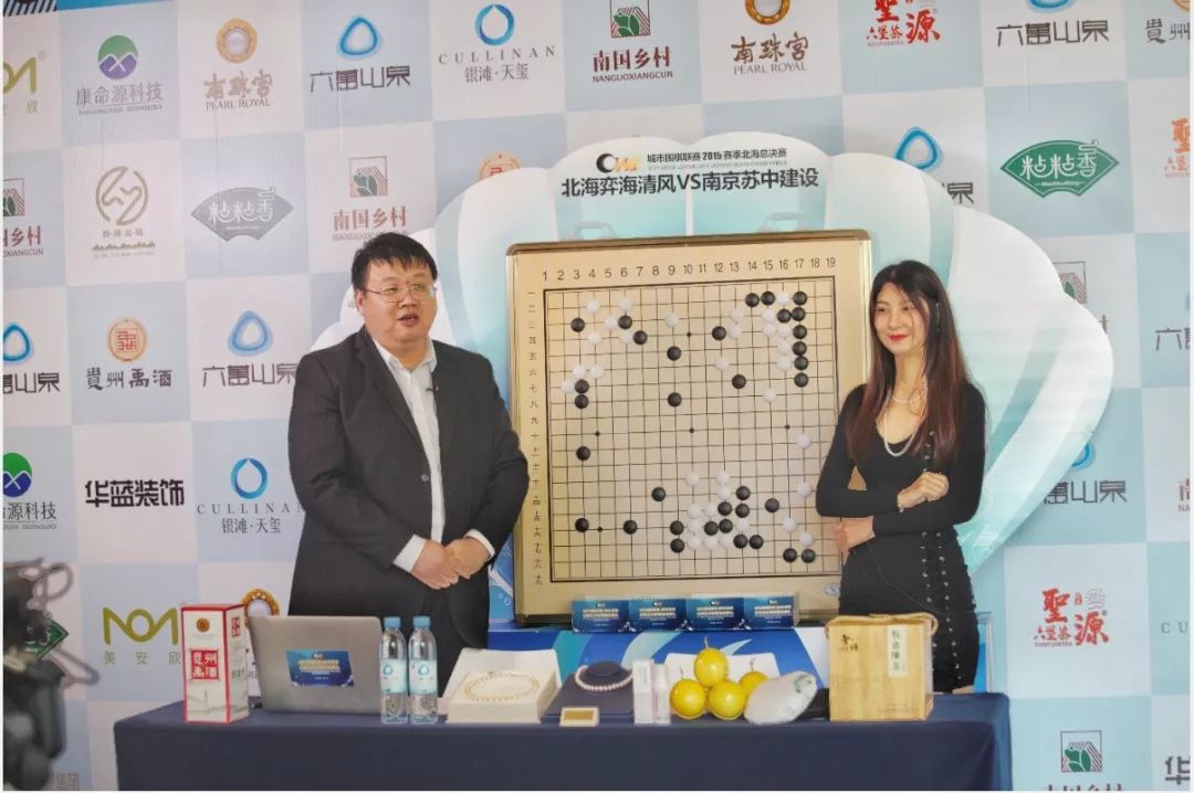 城围联半决赛时间,城围联